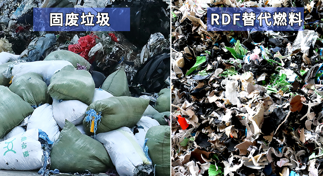 shuinitidairanliao202411 (1).png